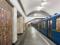 In Kiev,  mined  six subway stations