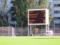  Dynamo  lost the case against FFU match in Mariupol