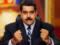 Венесуела запустила власну криптовалюта