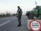 Checkpoint in the ATO zone will change the schedule