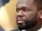 Рэпер 50 Cent заявил, что не владеет биткоинами
