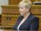 Gontareva said that she is ready to report to the Rada