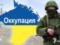  Something went wrong . Occupants have put in Crimea a nightmarish monument