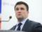 Ukrainians sheltered the British scrap