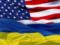 США увеличат расходы на поддержку Украины