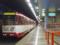 В Германии столкнулись два поезда метро