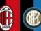 Милан — Интер: прогноз букмекеров на матч чемпионата Италии