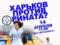 Болельщики  Динамо  ответили  Шахтеру  на провокационный плакат в Харькове