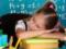 Lack of sleep provokes obesity, heart disease and diabetes in children - scientists