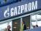  Газпром  однозначно відмовився від контракту з  Нафтогазом 