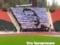 In Donetsk at the stadium they learn to spread a giant portrait of Zakharchenko