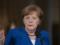 Меркель усилит давление на Москву