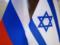 В Израиле унизили российских дипломатов