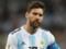 Нигерия — Аргентина: стартовые составы на матч ЧМ-2018