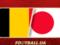 Бельгия – Япония: стартовые составы на матч ЧМ-2018