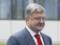 Staggering Junker almost fell on Poroshenko