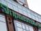 PrivatBank warned of possible malfunctions