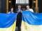 Возле Кабмина подняли уникальные Государственные Флаги Украины
