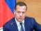 Dmitry Medvedev disappeared