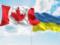 Канада поздравила украинцев с Днем Независимости