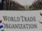 Ukraine filed an appeal against the WTO decision in a dispute with Russia