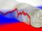 The ruble has prepared for a new collapse