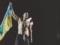  Striptease  from soloist Imagine Dragons and Ukrainian flag: the band first played a concert in Kiev