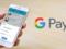 Поддержка Google Pay появилась еще в 7 украинских банках
