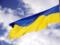 Ukraine ratified military agreements with Poland and Romania