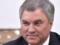 Volodin voted in the mayoral election in Moscow