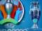 Euro-2020: Registration is available on the ticket portal