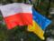 За  червоною рискою : Польща посварилася з Украні