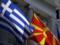 У Македонії завершилося голосування на референдумі про перейменування країни