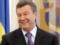 Yanukovych showed  phenomenal  mental abilities