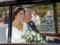 Свадьба принцессы Евгении: невеста появилась в роскошном белом платье