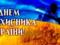 В Харьковском  Народном фронте  поздравили с Днем защитника Украины