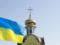Цікаві пости російських церковних блогерів про українську автокефалію. Частина 1
