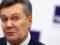 Побіжний Янукович попросив про останньому слові - суддя погодився