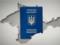 Окупанти стурбовані  безконтрольним використанням українських паспортів  серед кримчан