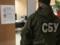 Попался на взятке руководителей государственной миграционной службы Черновцов