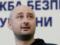 Суд по делу Бабченко начнется в 2019 году
