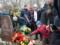 В Краматорске почтили память погибших во время ракетного обстрела в 2015