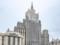 МИД РФ рассказал об  освоении  американских денег для борьбы с Россией