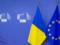 В ЕС сдержанно отреагировали на принятие в Украине закона о языке