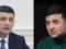 Гройсман рассказал, о чем говорил с Зеленским