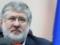 Коломойский рассказал, когда окончится война на Донбассе
