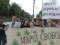 В Киеве пройдет марш за легализацию медицинского каннабиса