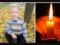 Зеленский пообещал, что виновные в гибели 5-летнего мальчика будут наказаны