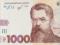 НБУ презентував купюру номіналом 1 000 гривень