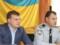 У полиции Закарпатья появился новый начальник